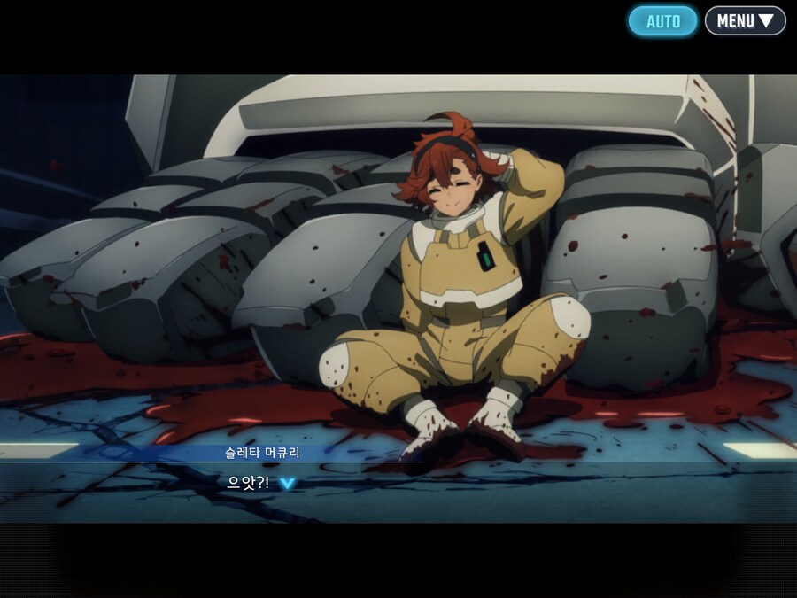 모바게로 다시보는 건꺄악_5.png