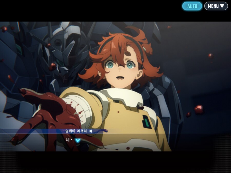 모바게로 다시보는 건꺄악_9.png