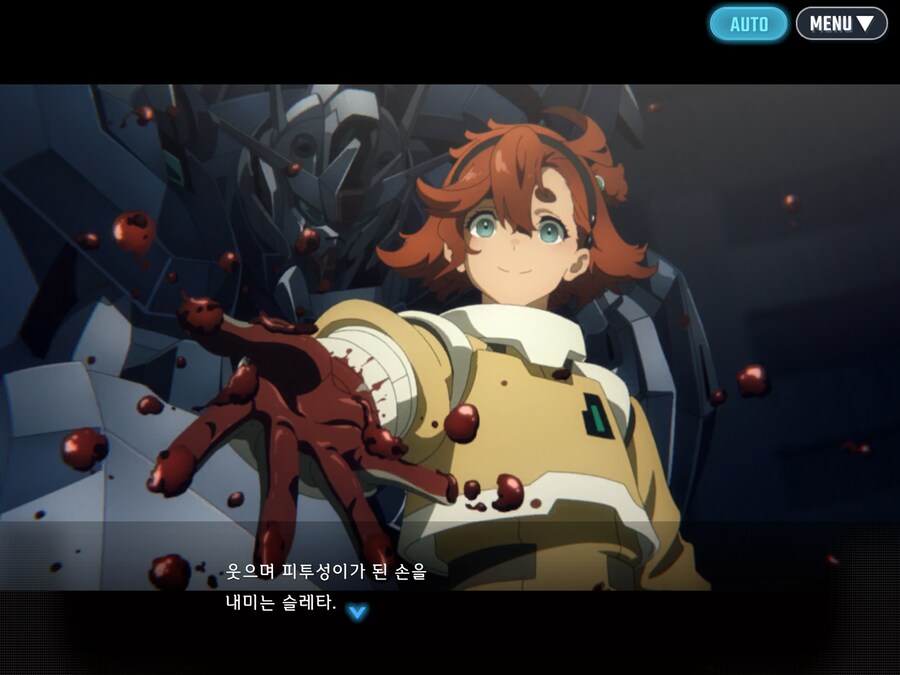 모바게로 다시보는 건꺄악_12.png