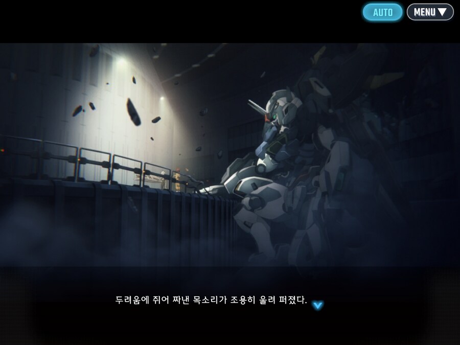 모바게로 다시보는 건꺄악_13.png