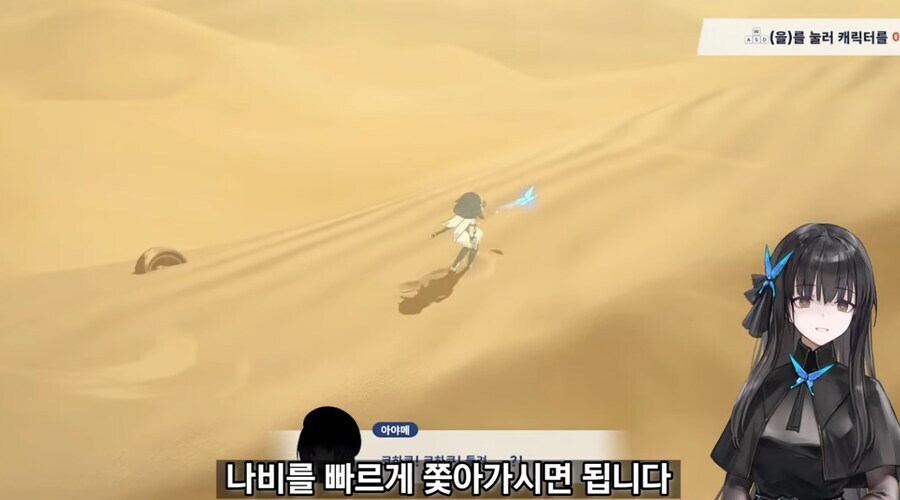 파란나비는 안돼ㅡ!!_1.jpg