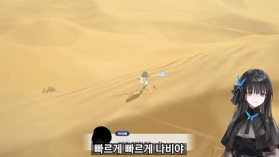 파란나비는 안돼ㅡ!!_2.jpg