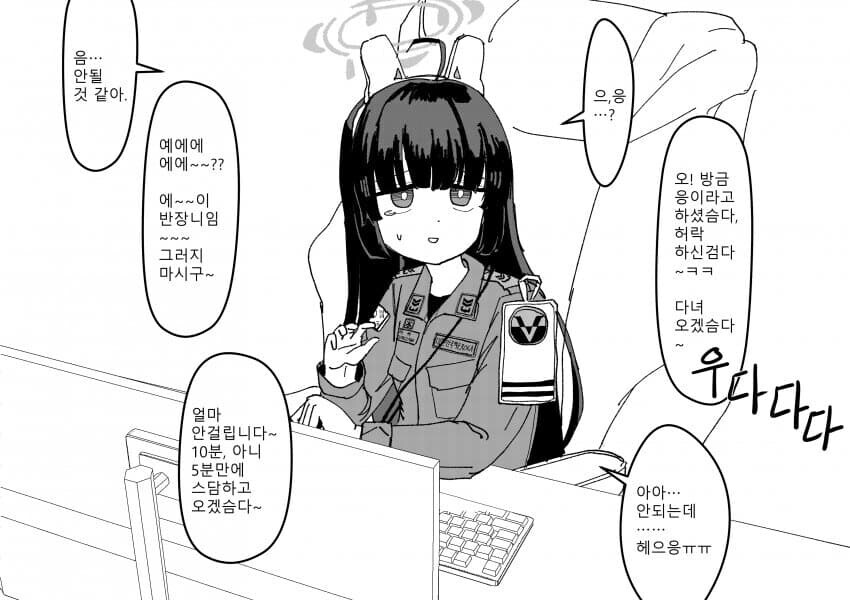 지금 전국 군부대 야간 당직 상태_2.jpg