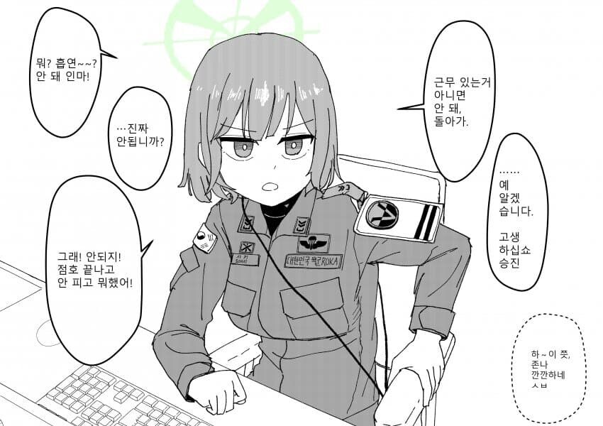 지금 전국 군부대 야간 당직 상태_3.jpg