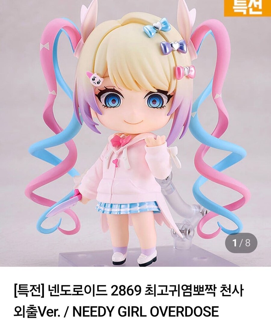 귀염뽀짝한 천사 피규어_1.jpg