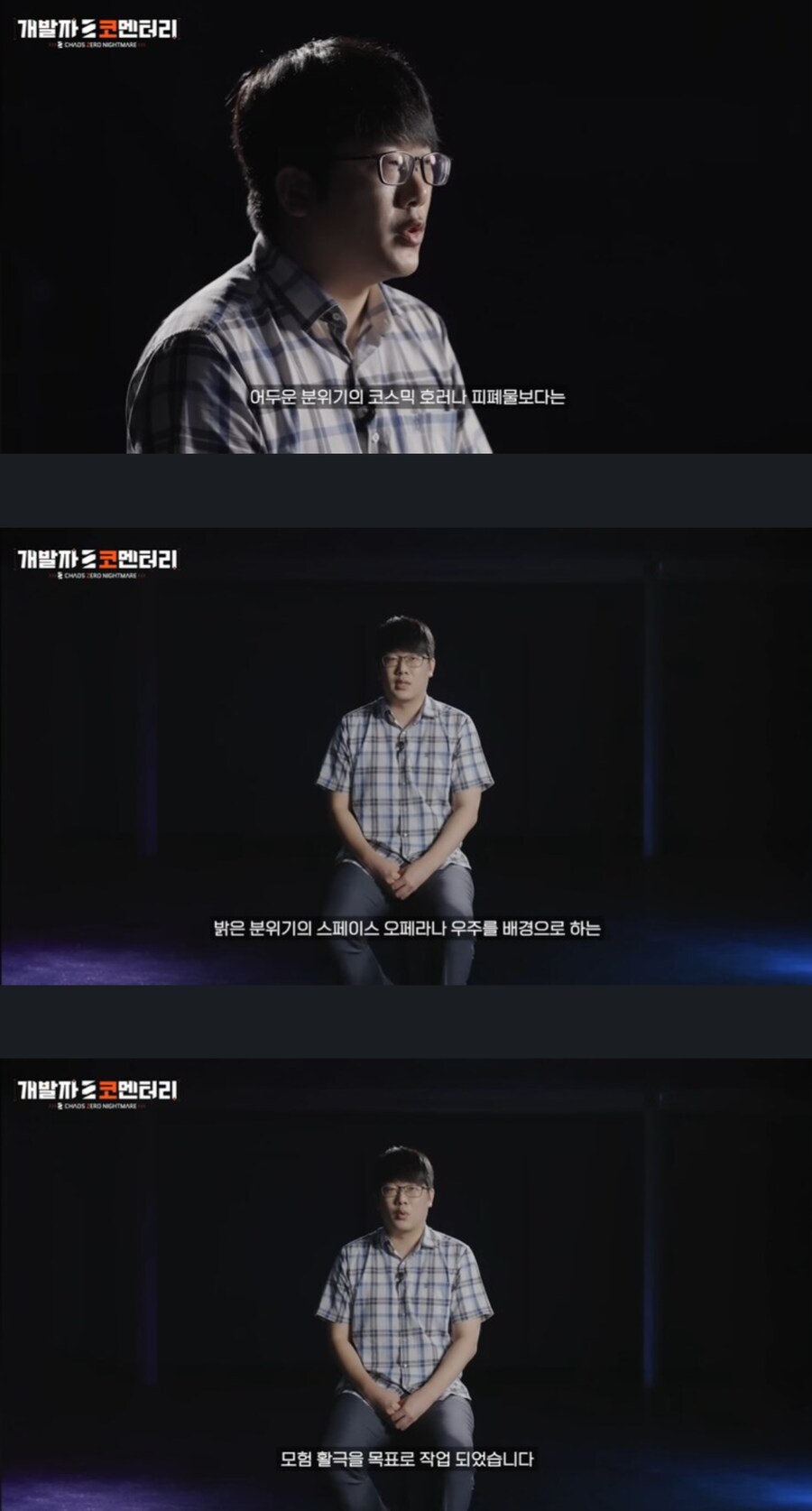 카제나) 코즈믹 피폐물 → 스페이스 오페라로 틀어서 생긴 문제점_1.png