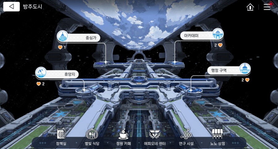 카제나) 코즈믹 피폐물 → 스페이스 오페라로 틀어서 생긴 문제점_2.png