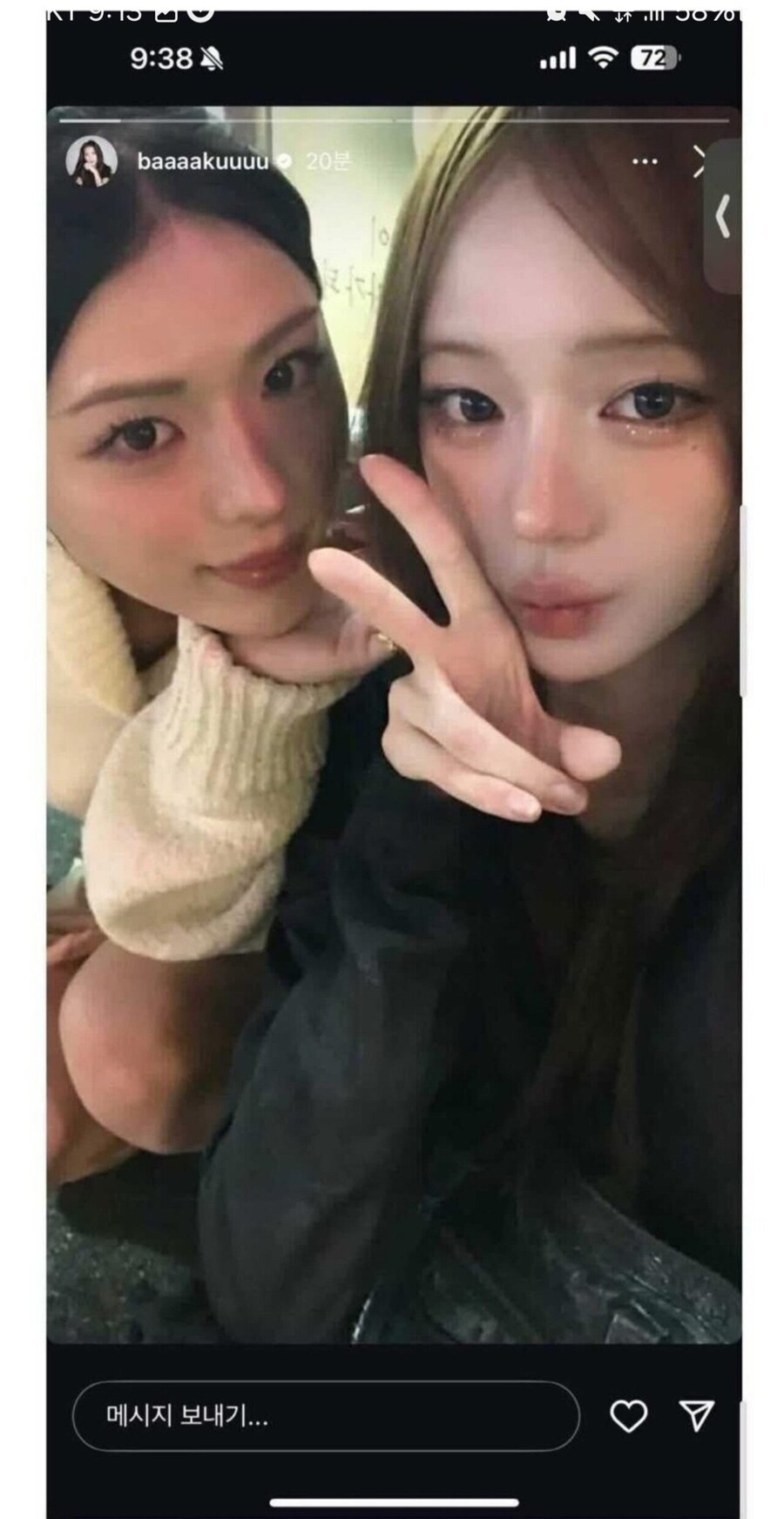 한일 인플루언서들끼리 콜라보_3.jpg