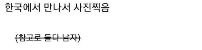 한일 인플루언서들끼리 콜라보_5.jpg