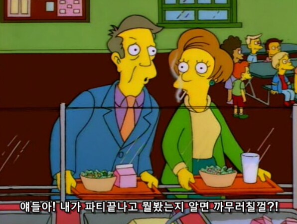 가장 들켜서는 안될 녀석에게 들켜버린 선생님들의 행위_5.png