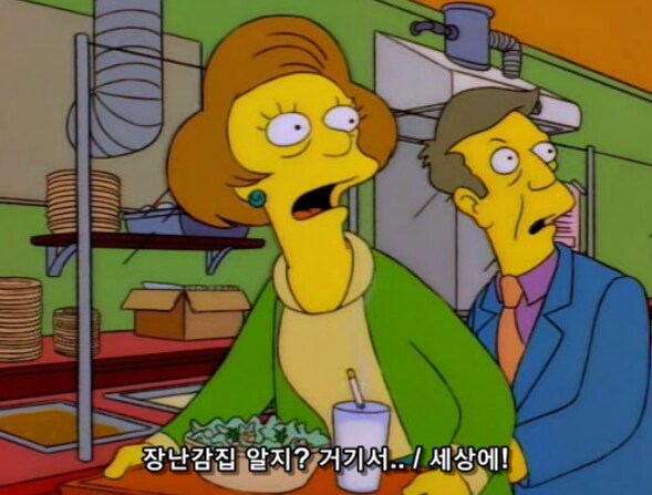 가장 들켜서는 안될 녀석에게 들켜버린 선생님들의 행위_7.png