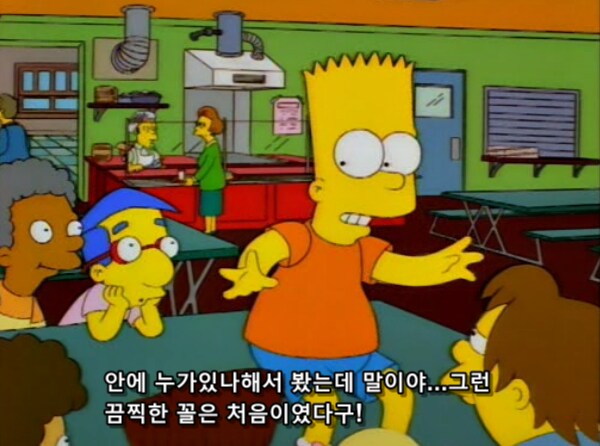 가장 들켜서는 안될 녀석에게 들켜버린 선생님들의 행위_8.png