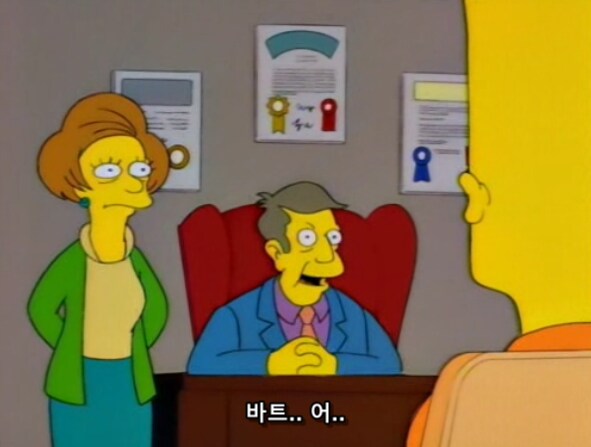 가장 들켜서는 안될 녀석에게 들켜버린 선생님들의 행위_10.png