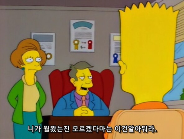 가장 들켜서는 안될 녀석에게 들켜버린 선생님들의 행위_11.png