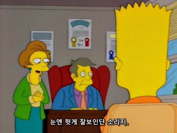 가장 들켜서는 안될 녀석에게 들켜버린 선생님들의 행위_13.png