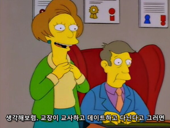 가장 들켜서는 안될 녀석에게 들켜버린 선생님들의 행위_18.png