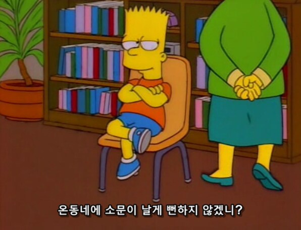 가장 들켜서는 안될 녀석에게 들켜버린 선생님들의 행위_19.png