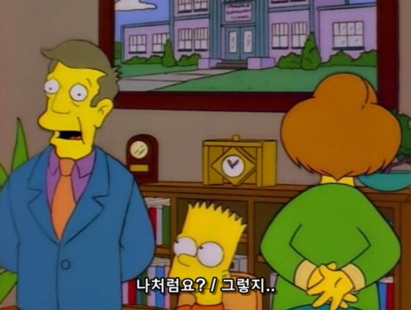 가장 들켜서는 안될 녀석에게 들켜버린 선생님들의 행위_21.png