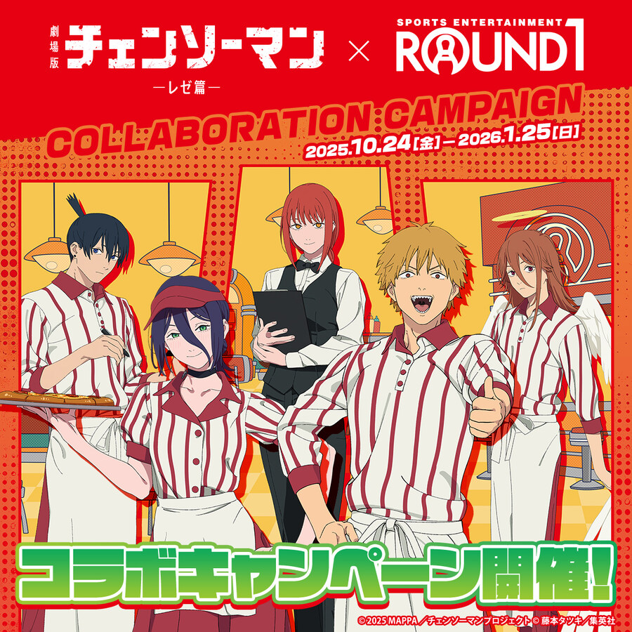 체인소맨이랑 라운드원 콜라보 포스터가 ㅋㅋㅋㅋㅋ_1.jpg