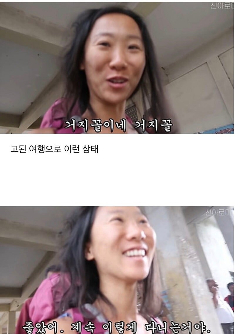 스리랑카 경찰에게 의심받는 유튜버_1.jpg