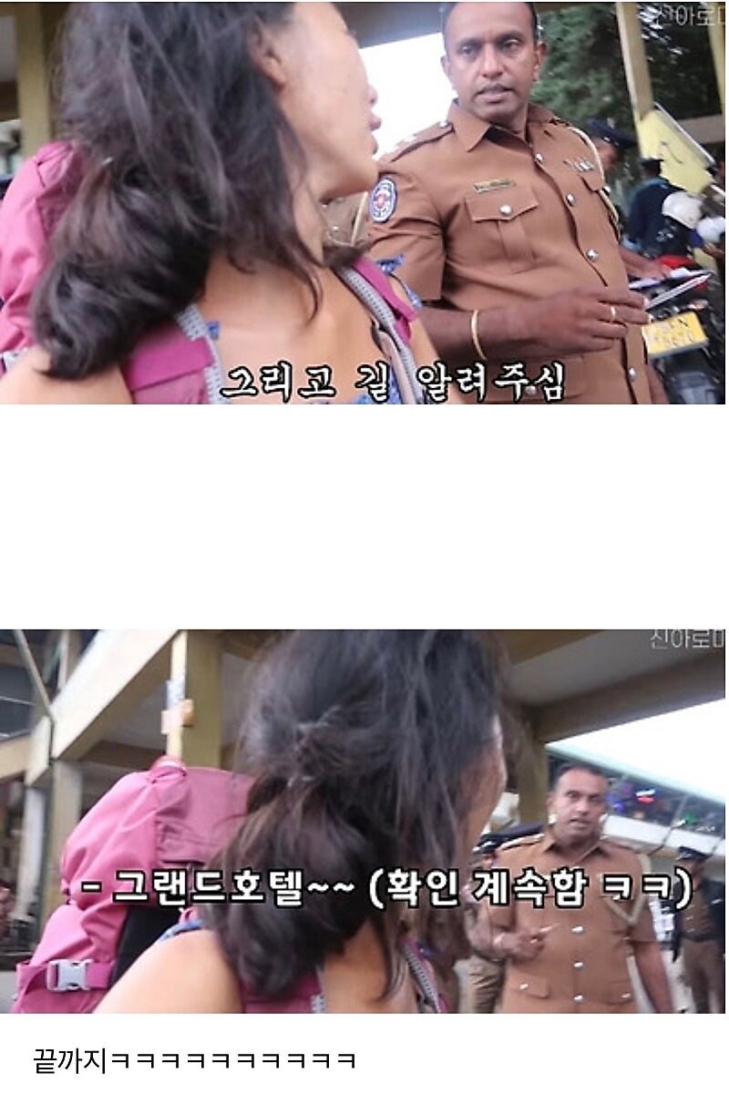 스리랑카 경찰에게 의심받는 유튜버_7.jpg