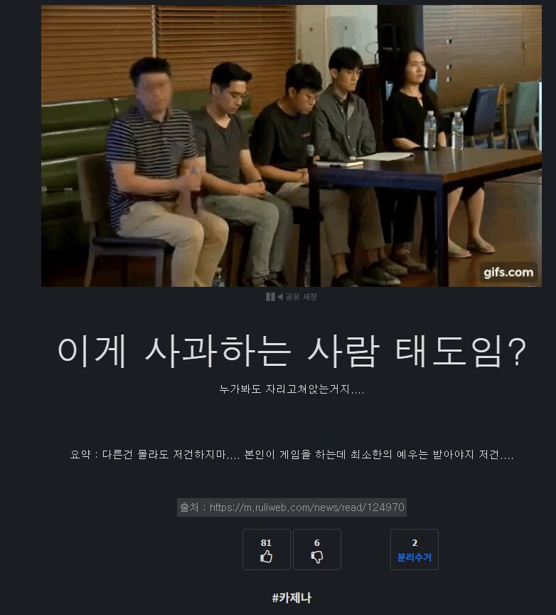 [카제나] 나의 예언은 적중했다...._3.png