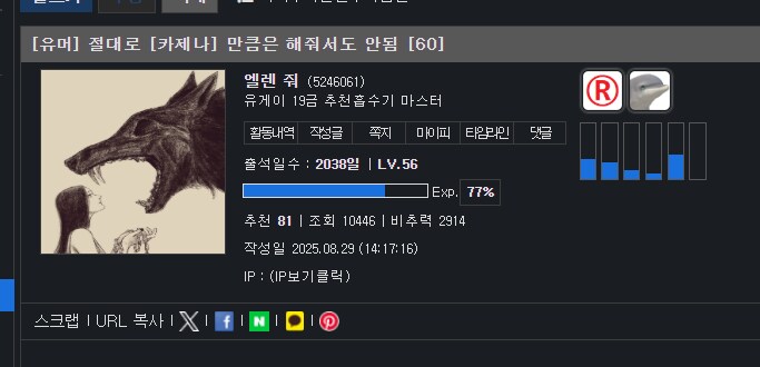 [카제나] 나의 예언은 적중했다...._2.png