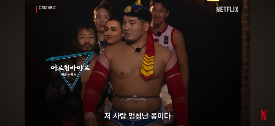 아시아 최고 피지컬인 사람들 최대 약점_3.png