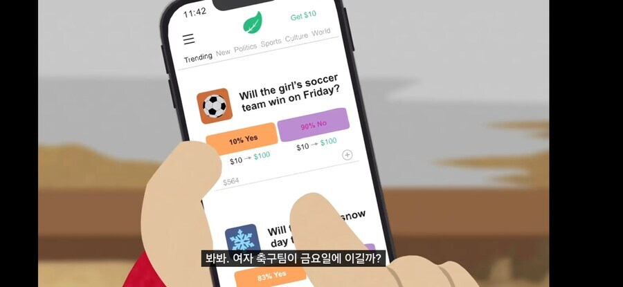 인터넷도박)을 신랄하게 풍자하는 사우스파크_1.jpg