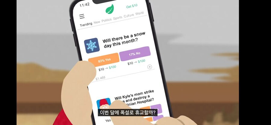 인터넷도박)을 신랄하게 풍자하는 사우스파크_2.jpg