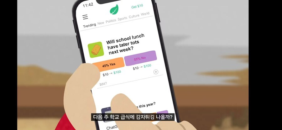 인터넷도박)을 신랄하게 풍자하는 사우스파크_3.jpg