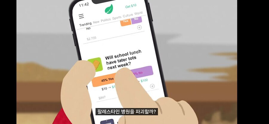 인터넷도박)을 신랄하게 풍자하는 사우스파크_5.jpg