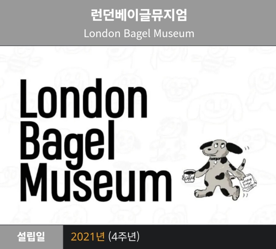 모든 것이 성심당과 반대였던 빵집_1.jpg