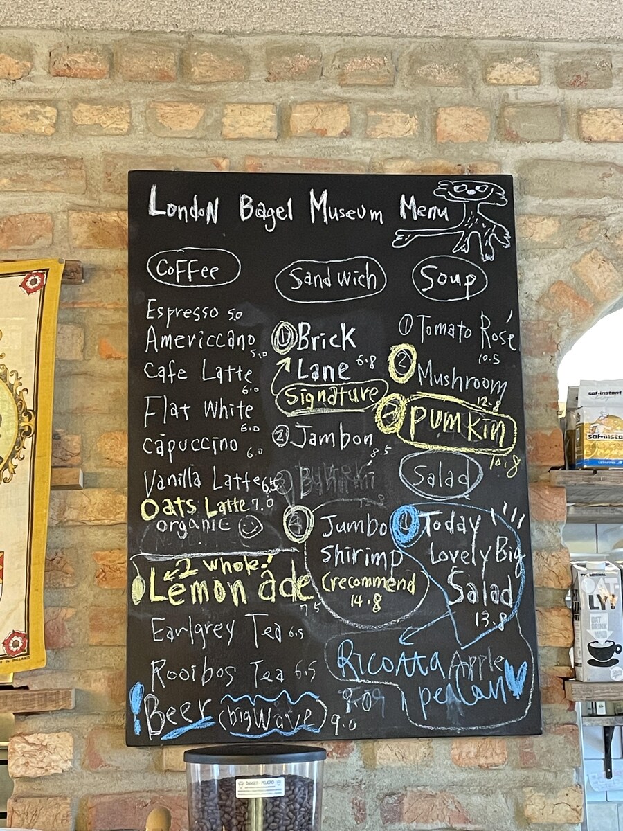 모든 것이 성심당과 반대였던 빵집_3.jpg