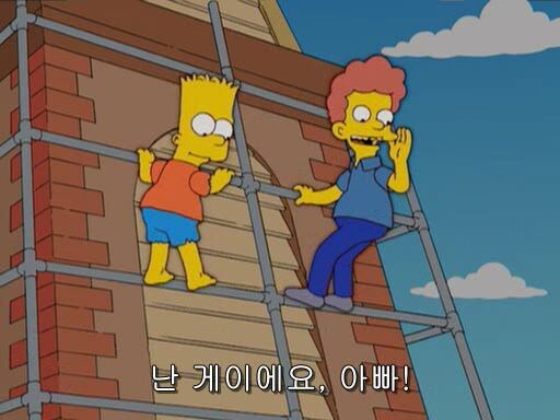 ??:나는 게이가 아니었는데.... 당신 때문에...!!!_1.jpg