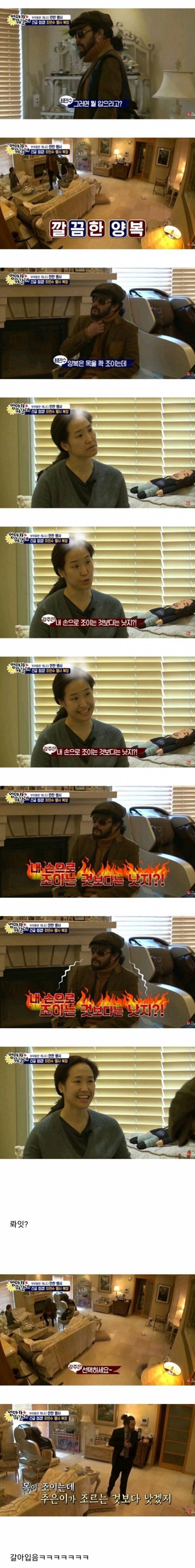 부부간의 효과적인 설득법_1.jpg