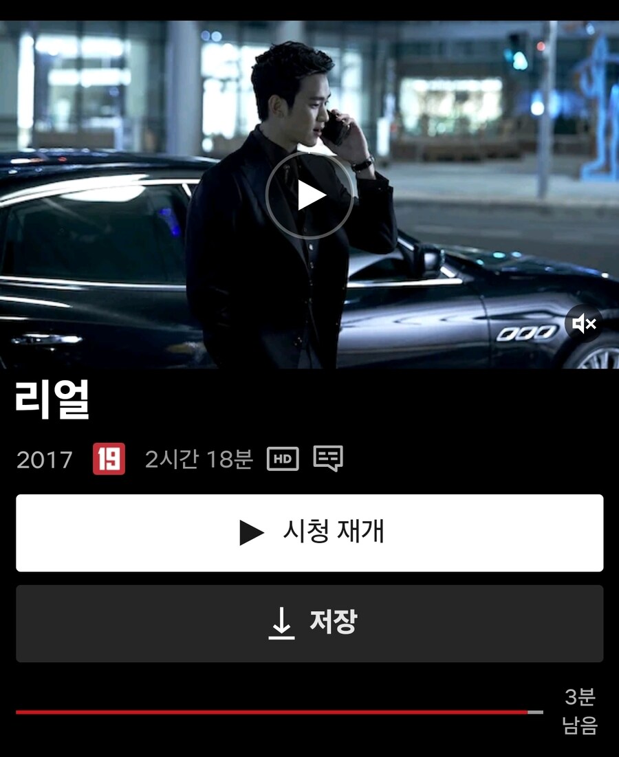 지금 당장 넷플릭스에서 강추 영화 고고_1.jpg