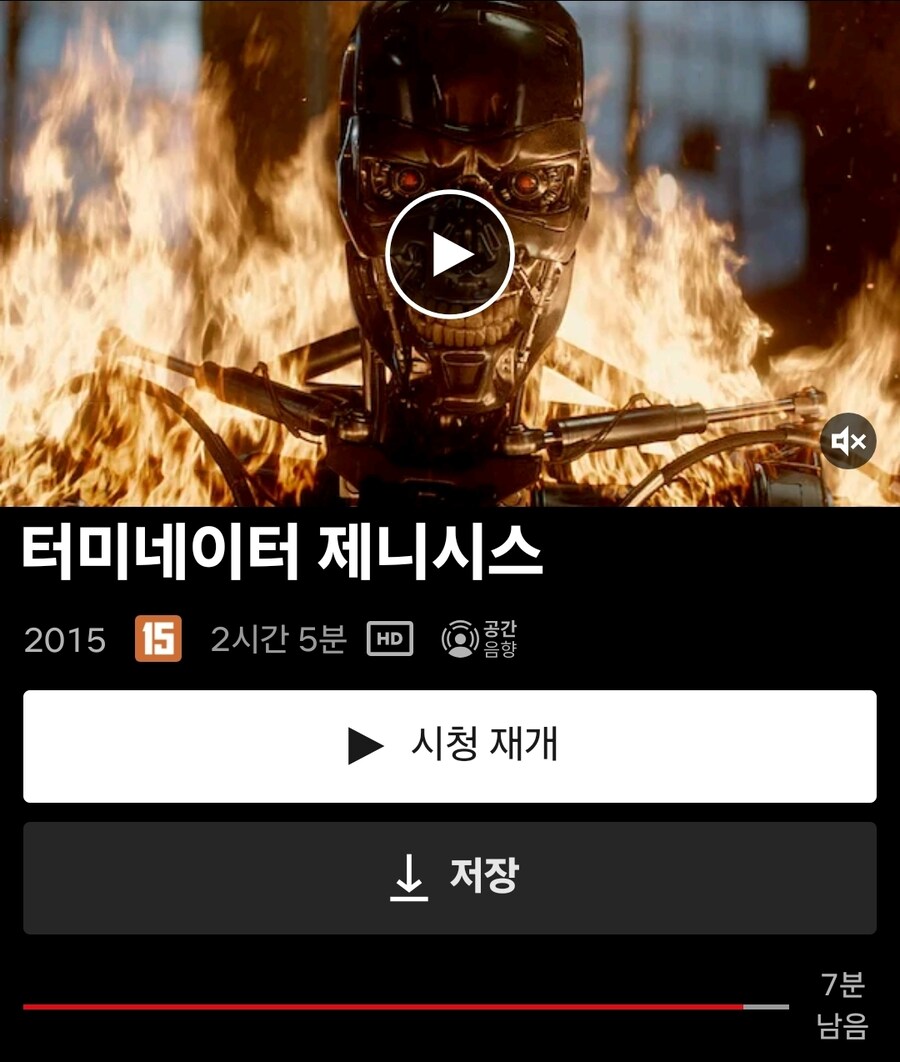 지금 당장 넷플릭스에서 강추 영화 고고_2.jpg