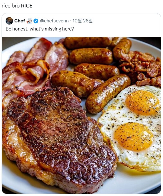 식사에서 빠진것_1.png