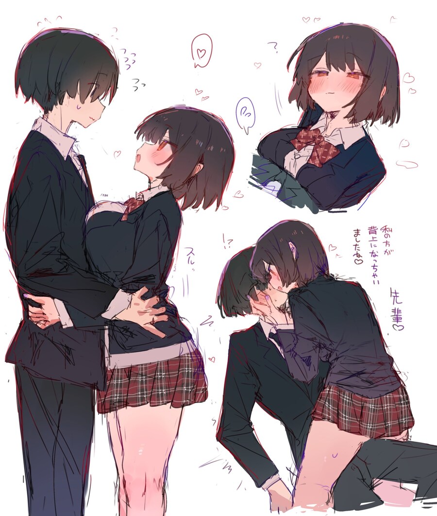 키 차이나는 커플이 맛있다_1.jpg