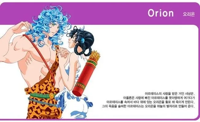 처녀신이 처녀를 지키는 방법_1.webp