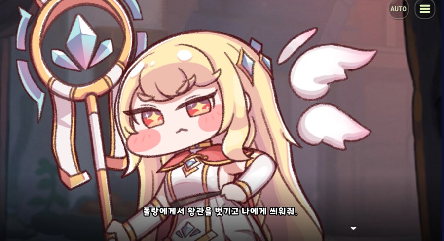 트릭컬)에르핀을 미워 할 수 없는 이유_9.png