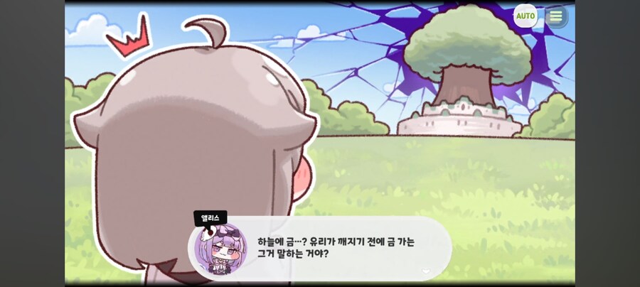 트릭컬) 다시 보면 공포에서 개그물로 바뀌는 태마극장_4.jpg