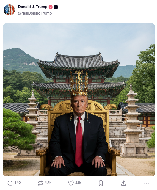 환단고기 확장판 공식출시_1.webp