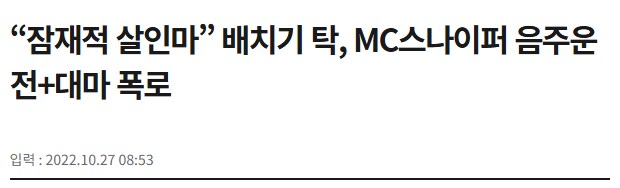 역시 힙합의 역사는 대마랑 같이 가는구나_2.png