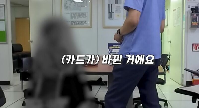 부정승차 150번 하다 걸린 중국인_2.jpg