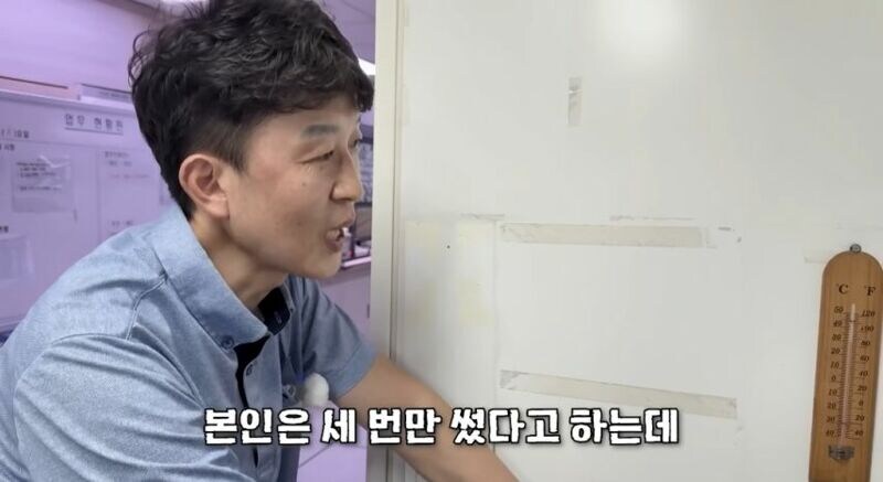 부정승차 150번 하다 걸린 중국인_3.jpg