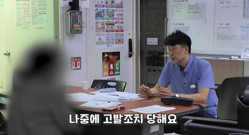 부정승차 150번 하다 걸린 중국인_13.jpg