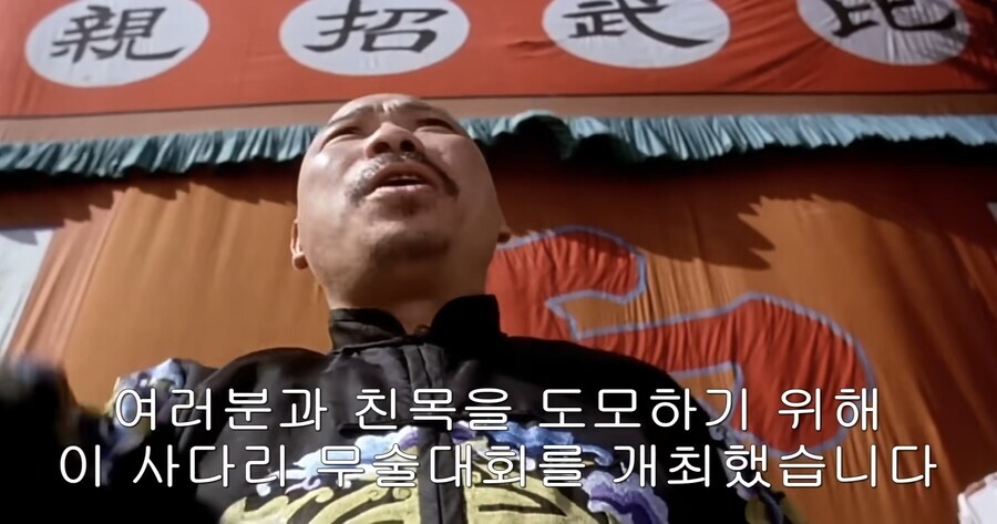 피지컬 차이나 3편까지 보고 왔다_1.jpg