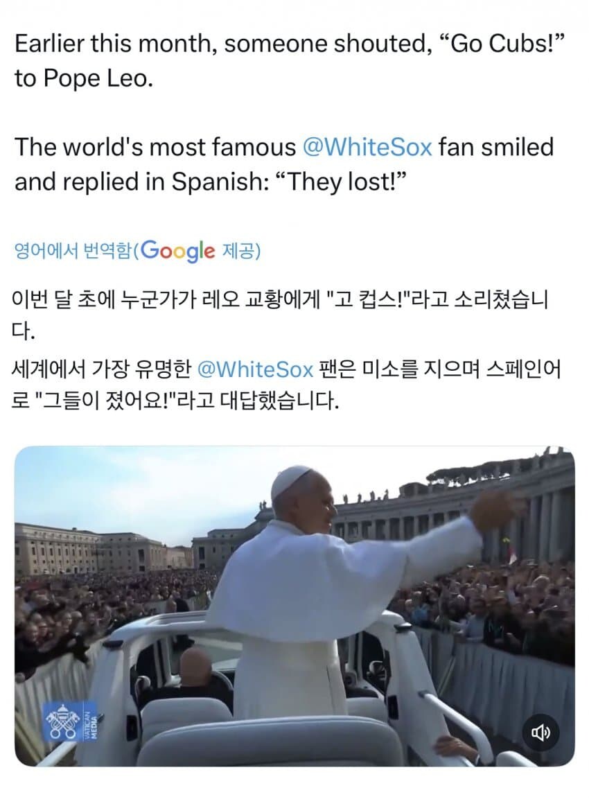 교황에게 종교 전쟁을 선포한 동방 아시리아 교회_3.jpg